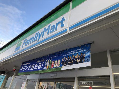 ファミリーマートフレスト つくばみらい陽光台(サイクルサポートステーション)の画像