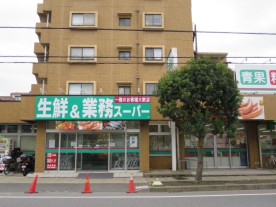 業務スーパー 行徳店の画像