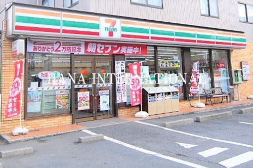 セブンイレブン 松戸河原塚店の画像