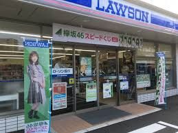 ローソン 福岡馬出一丁目店の画像