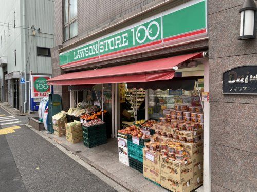 ローソンストア100 五本木店の画像