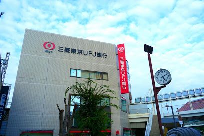 三菱UFJ銀行 守口支店の画像