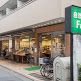 自然食品の店Ｆ＆Ｆ 祐天寺店の画像