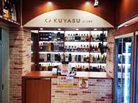 KAKUYASU class 六本木3丁目店の画像