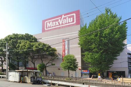 マックスバリュ松ケ崎店 の画像