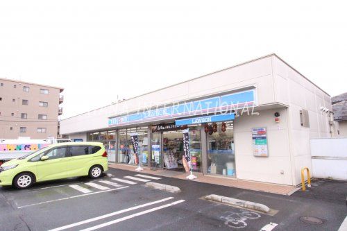 ローソン 小平鈴木町一丁目店の画像