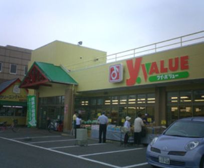 Yバリュー吉野町店の画像