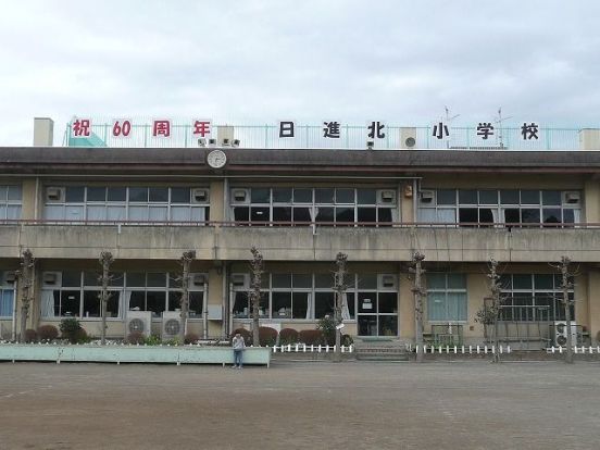 さいたま市立日進北小学校の画像