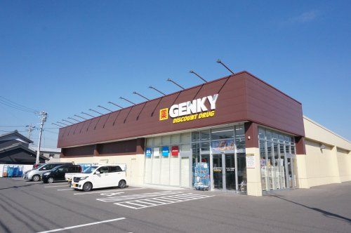 GENKY(ゲンキー) 二本木店の画像