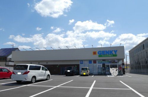 GENKY(ゲンキー) 平七町店の画像