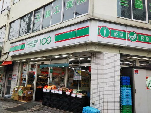 ローソンストア100 川崎さつき橋店の画像