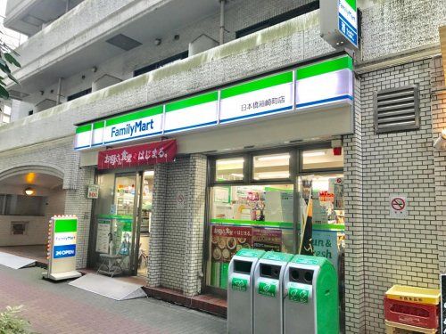 ファミリーマート 日本橋箱崎町店の画像