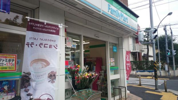 ファミリーマート 本牧大里町店の画像