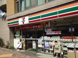 セブンイレブン 中野大和町1丁目店の画像