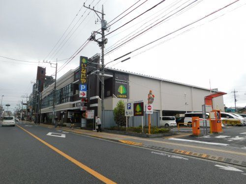 いなげや 東大和店の画像