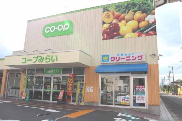 コープみらい コープ青梅新町店の画像