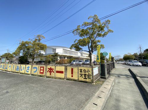 熊本市立富合小学校の画像