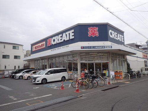 クリエイトＳ・Ｄ 川崎田島町店の画像