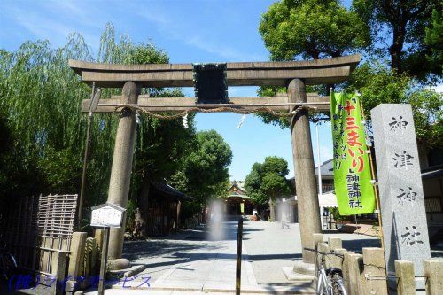 神津神社の画像