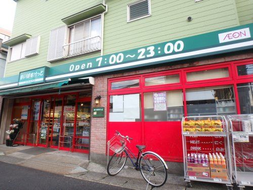 まいばすけっと 千年店の画像