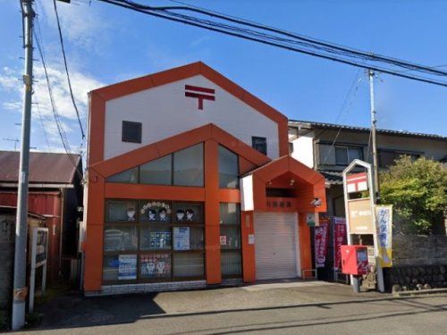 串川郵便局の画像