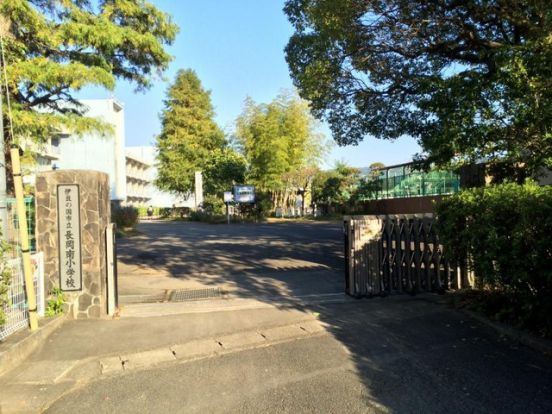 伊豆の国市立長岡南小学校の画像