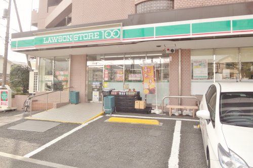 ローソンストア100 LS南葛西三丁目店の画像