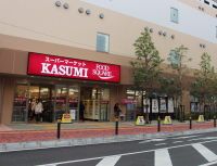 フードスクエアカスミ 本八幡店の画像