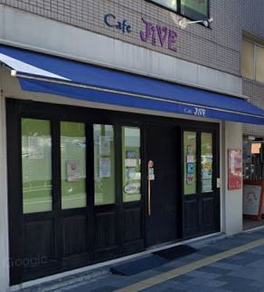Cafe・JiVEの画像