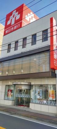 東日本銀行加瀬支店の画像