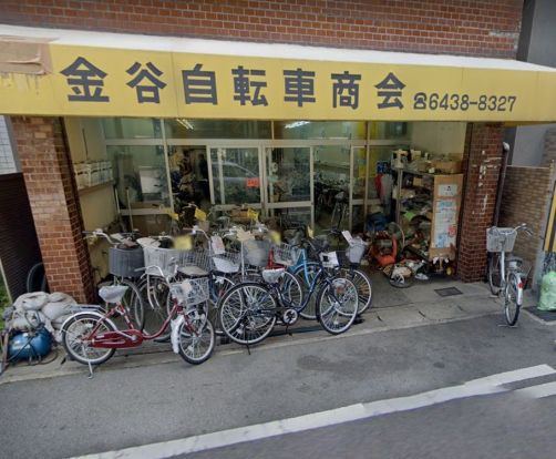 金谷自転車商会の画像