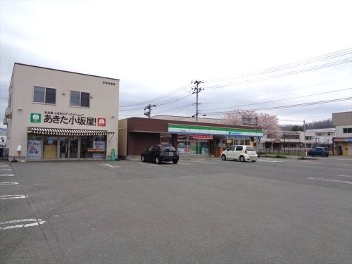 ファミリーマート秋田小坂町店の画像