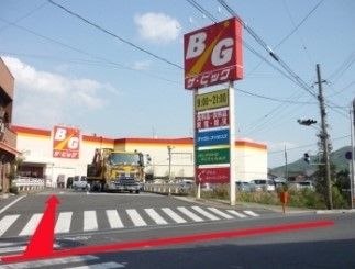 The Big(ザ・ビッグ) 焼山店の画像