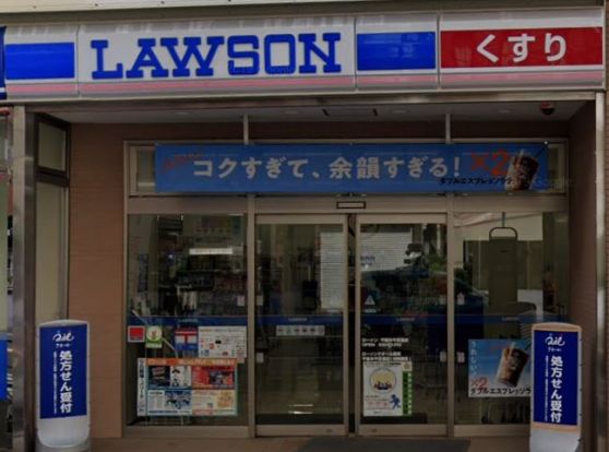 ローソン 千駄木不忍通店の画像