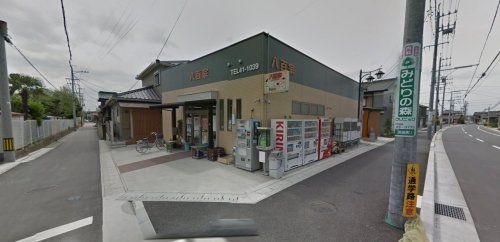 株式会社八百宗商店の画像