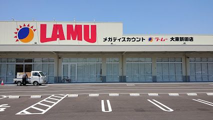 ラ･ムー大東新田店の画像