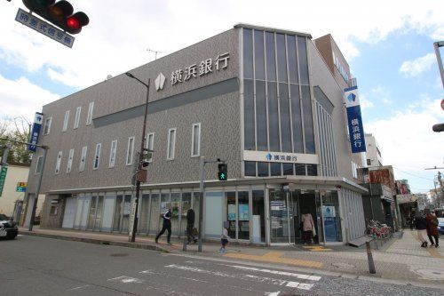 横浜銀行　逗子支店の画像