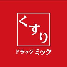 ドラッグミック 服部薬店の画像