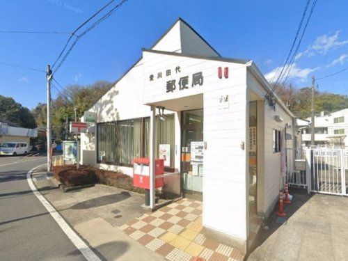 愛川田代郵便局の画像