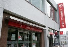 三菱東京UFJ銀行柏中央支店の画像