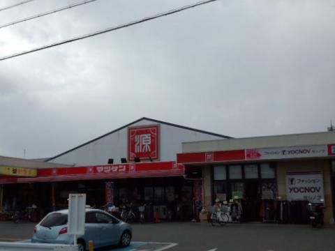 松源 栄谷店の画像