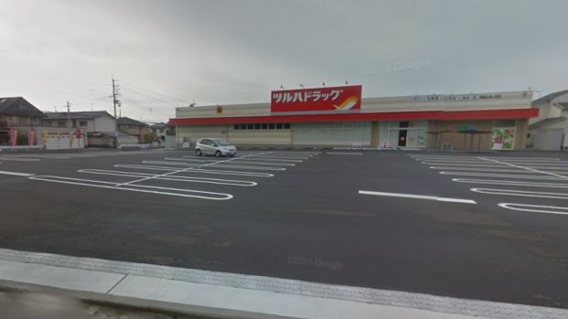 ツルハドラッグ 和歌山木ノ本店の画像