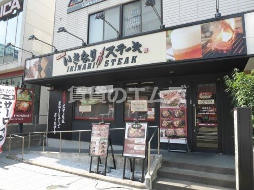 いきなりステーキ福岡東比恵店の画像