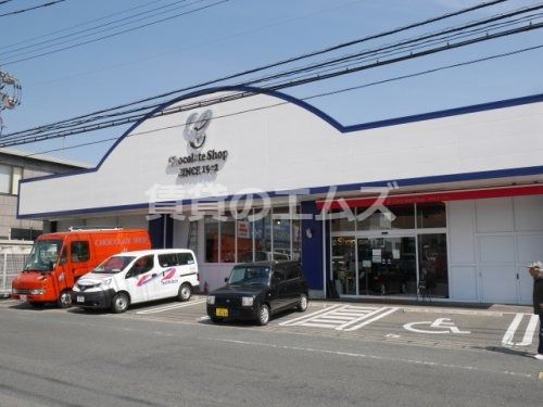 チョコレートショップ 山王店の画像