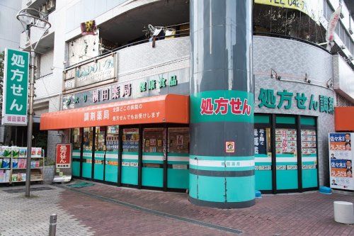 横田薬局本店の画像
