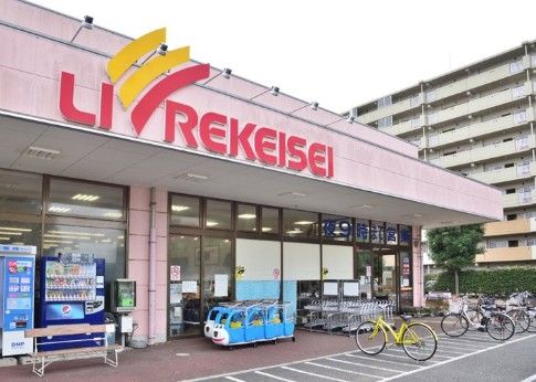 リブレ京成 江戸川駅前店の画像