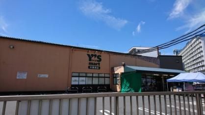 Y's mart(ワイズマート) 中葛西店の画像
