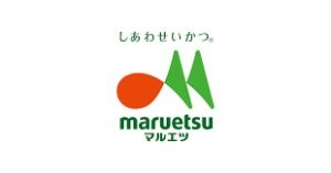 マルエツ東久留米店の画像