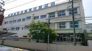 江戸川区立下小岩小学校の画像