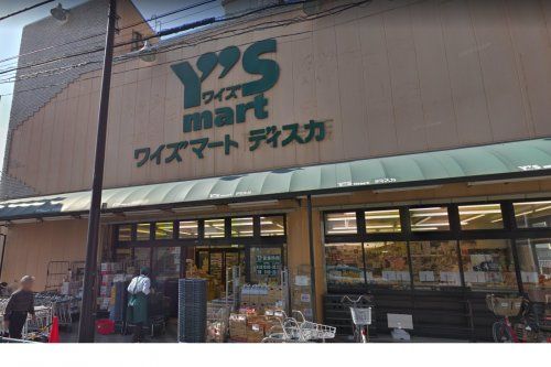 Y's mart Discover(ワイズマートディスカ) 南小岩店の画像